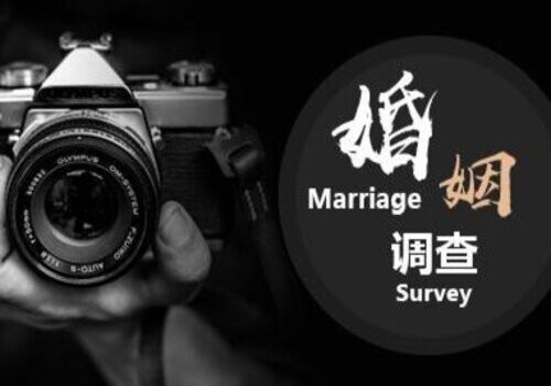 婚前财产结婚后多长的时间属于共同财产